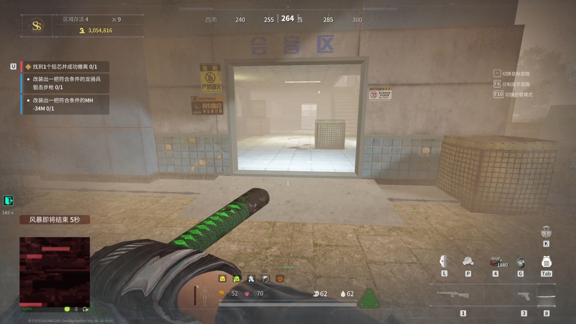 渔浦仓储摸金路线