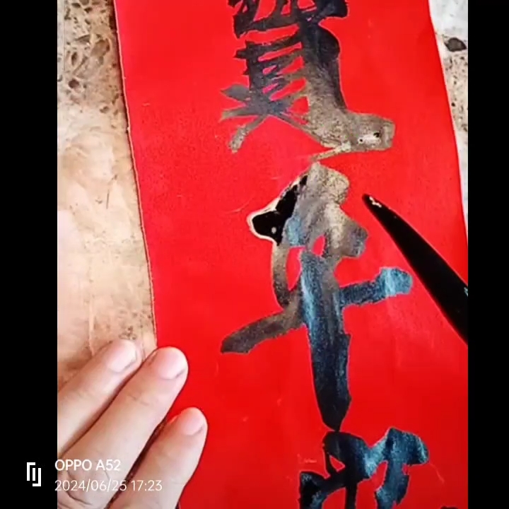 书法直播频道 民俗文化艺术传统毛笔写字