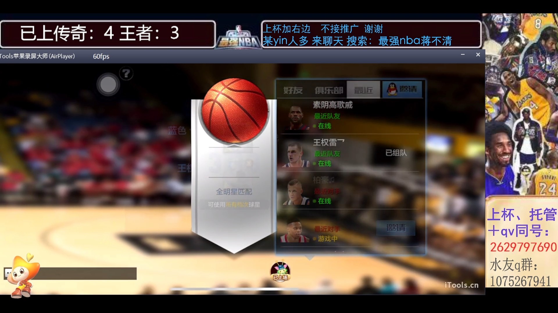 啊？两个包中利拉德？