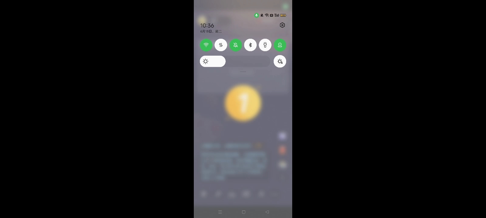6月18日直播回放