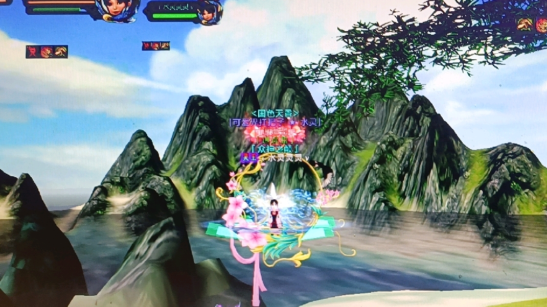 暴打游天爷爷！