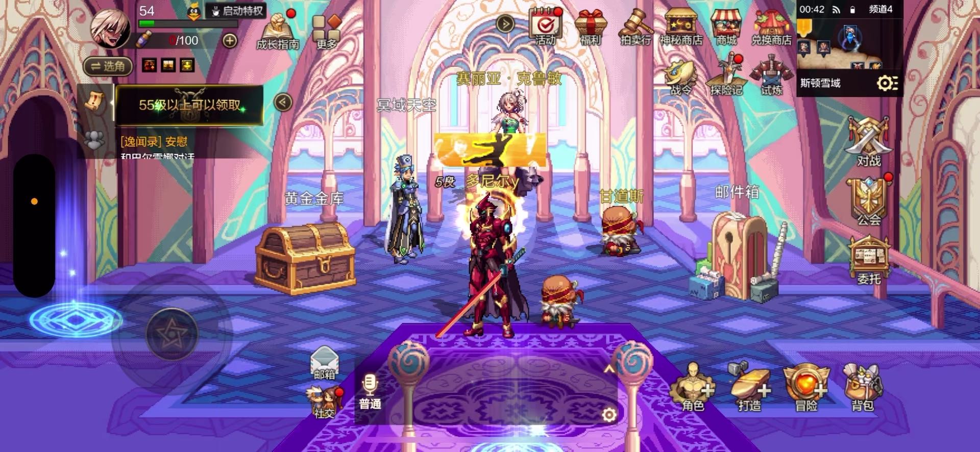 DNF骨戒指哪里出？