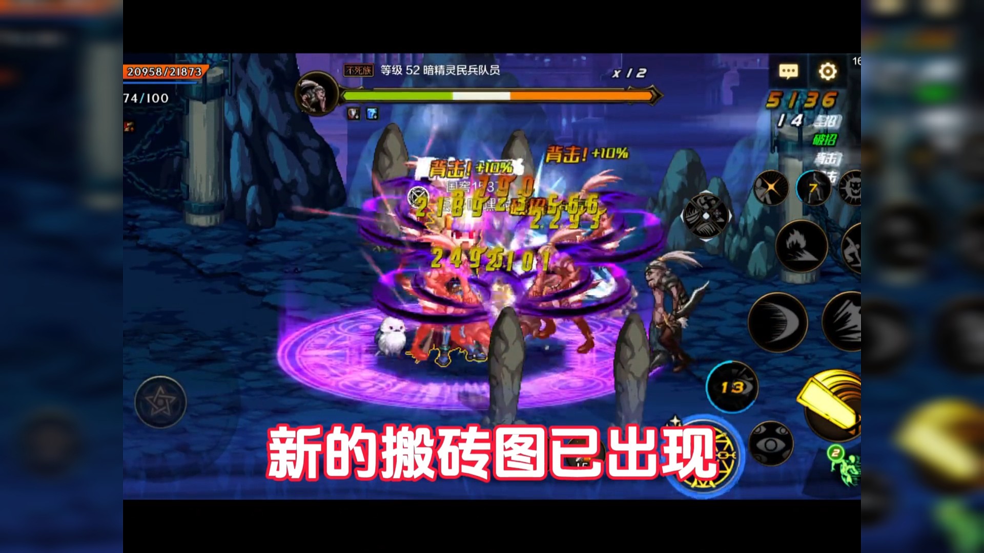 新的搬砖地图堪比布万加#dnf手游 #dnf骨戒在哪个图刷 #dnf手游攻略