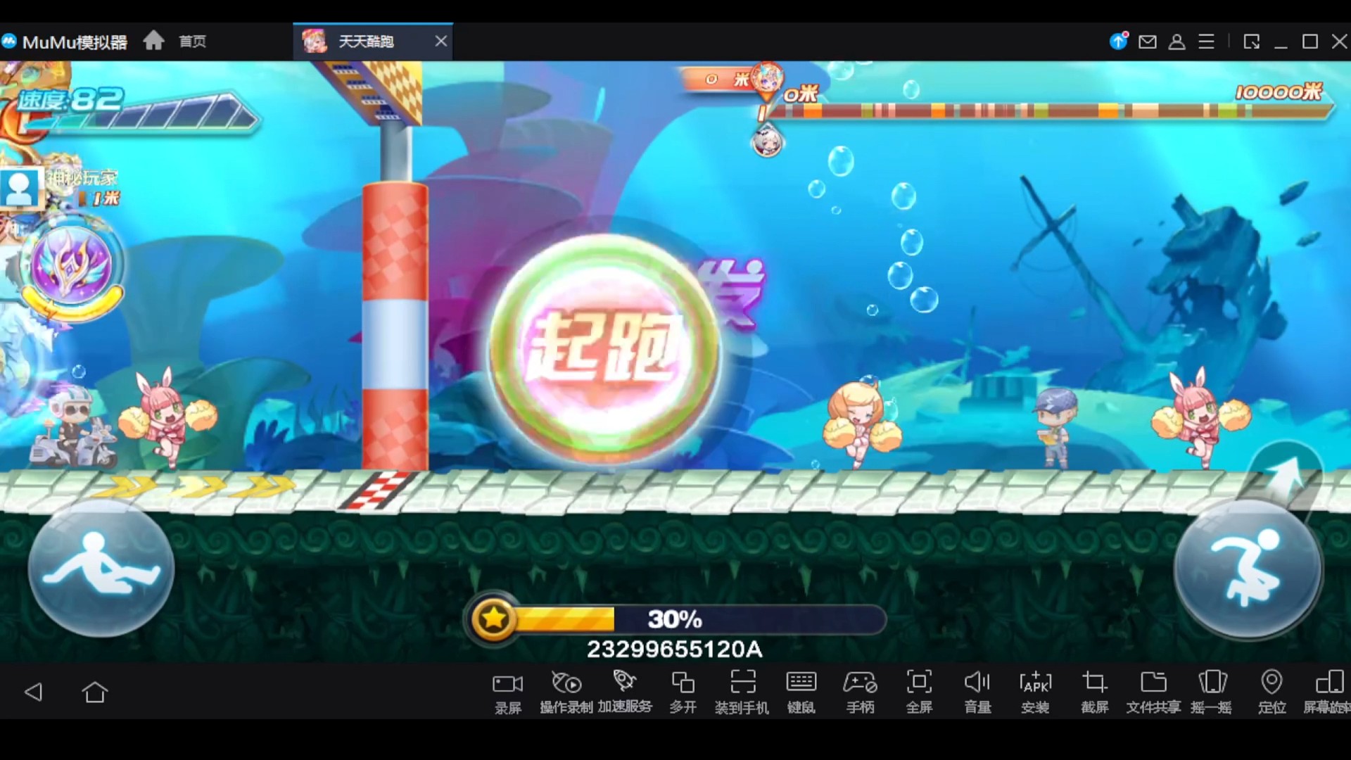 尼刻多人跳云打法连续34