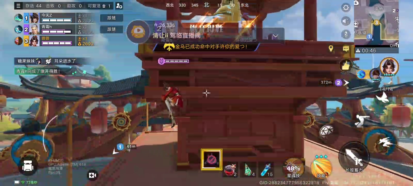 6月18日直播回放