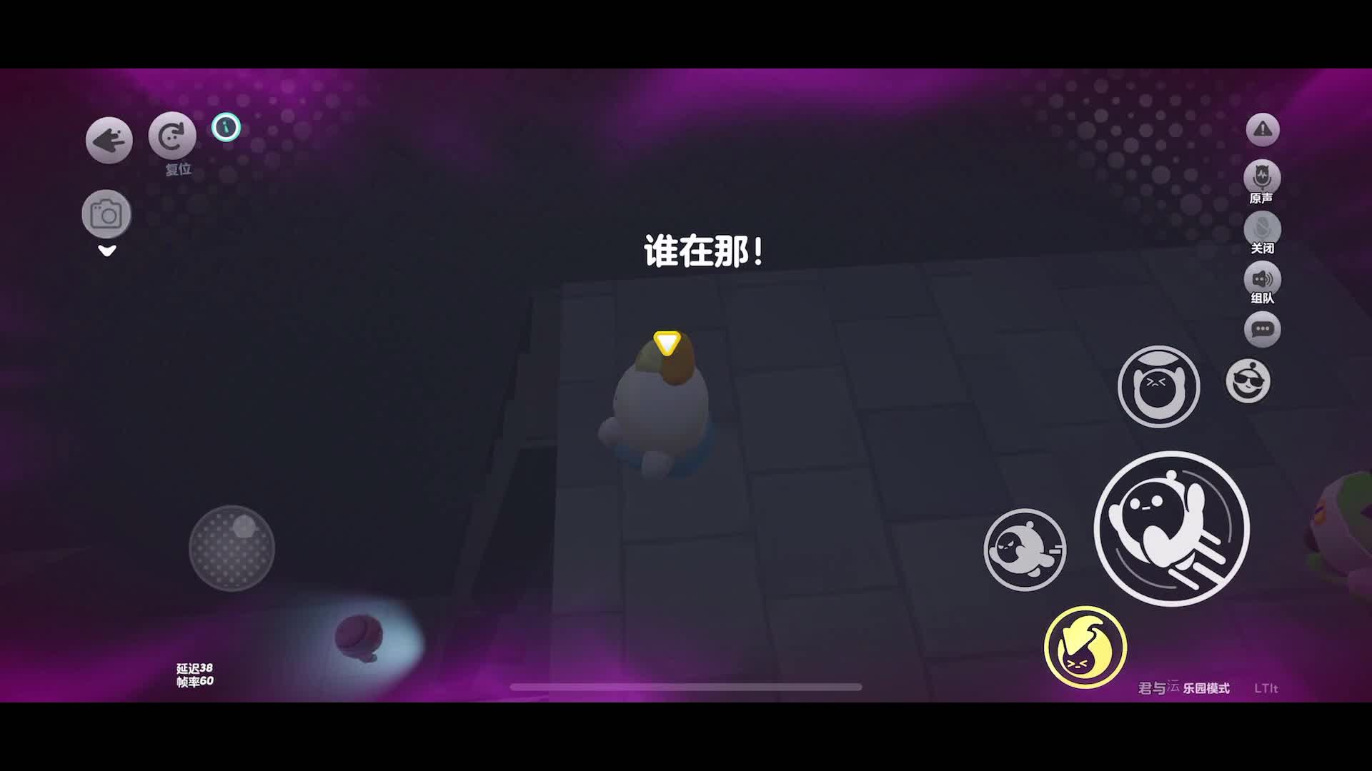 和山本先生玩蛋仔