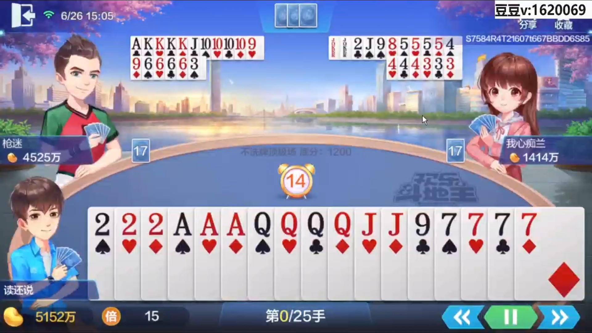 不洗牌，无敌的队友