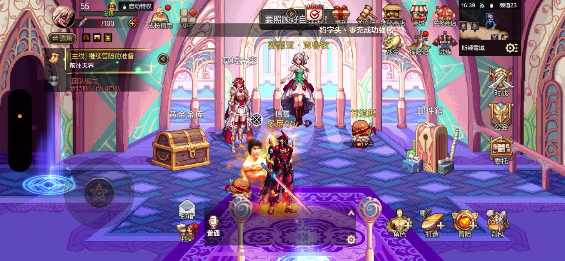 DNF手游骨戒哪里出？