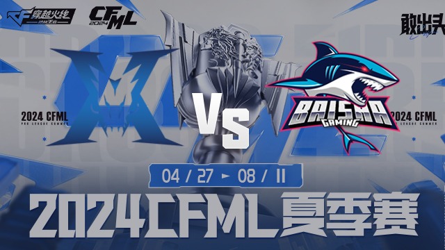 KZ vs BS CFML夏季赛常规赛