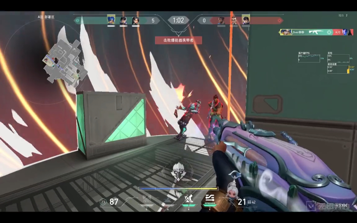 一个简单的击杀剪辑