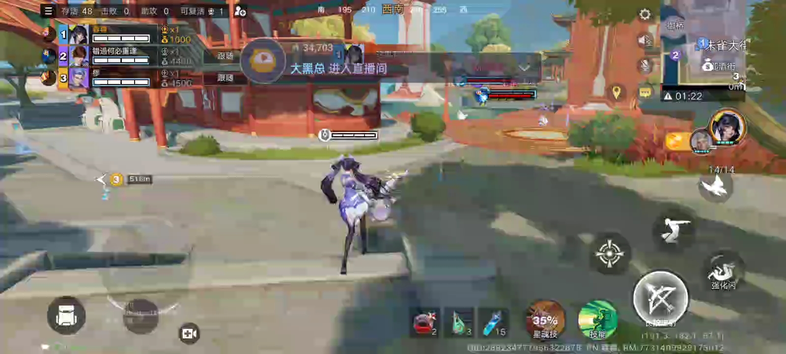 6月18日直播回放