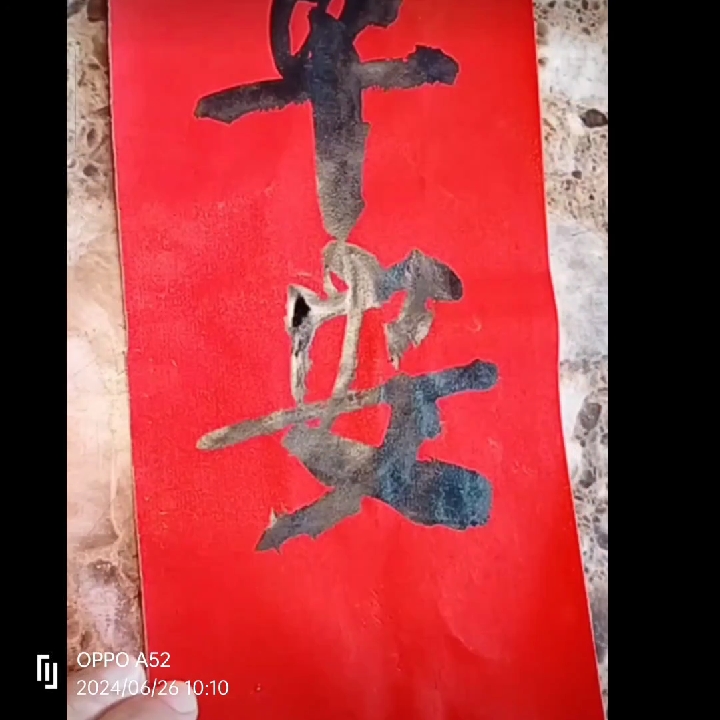 书法直播原创视频 临帖学碑