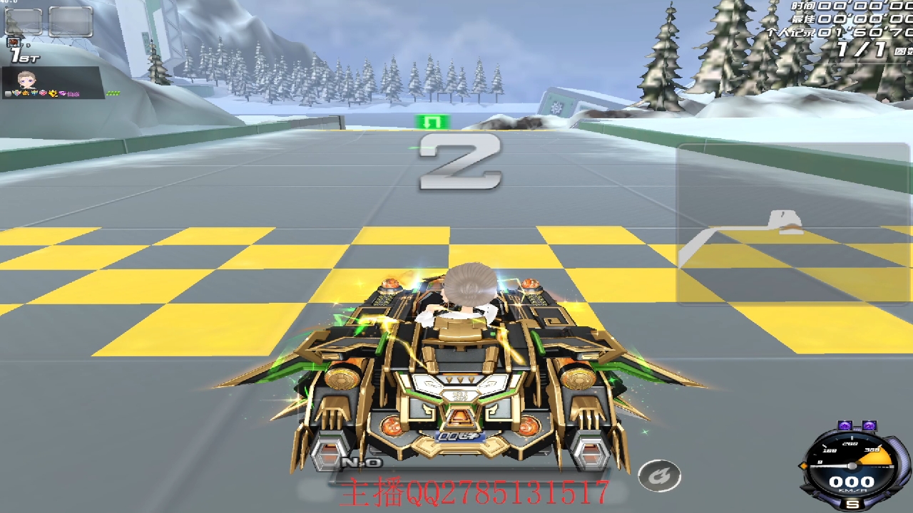 QQ飞车新地图雪境裂渊1.50.4