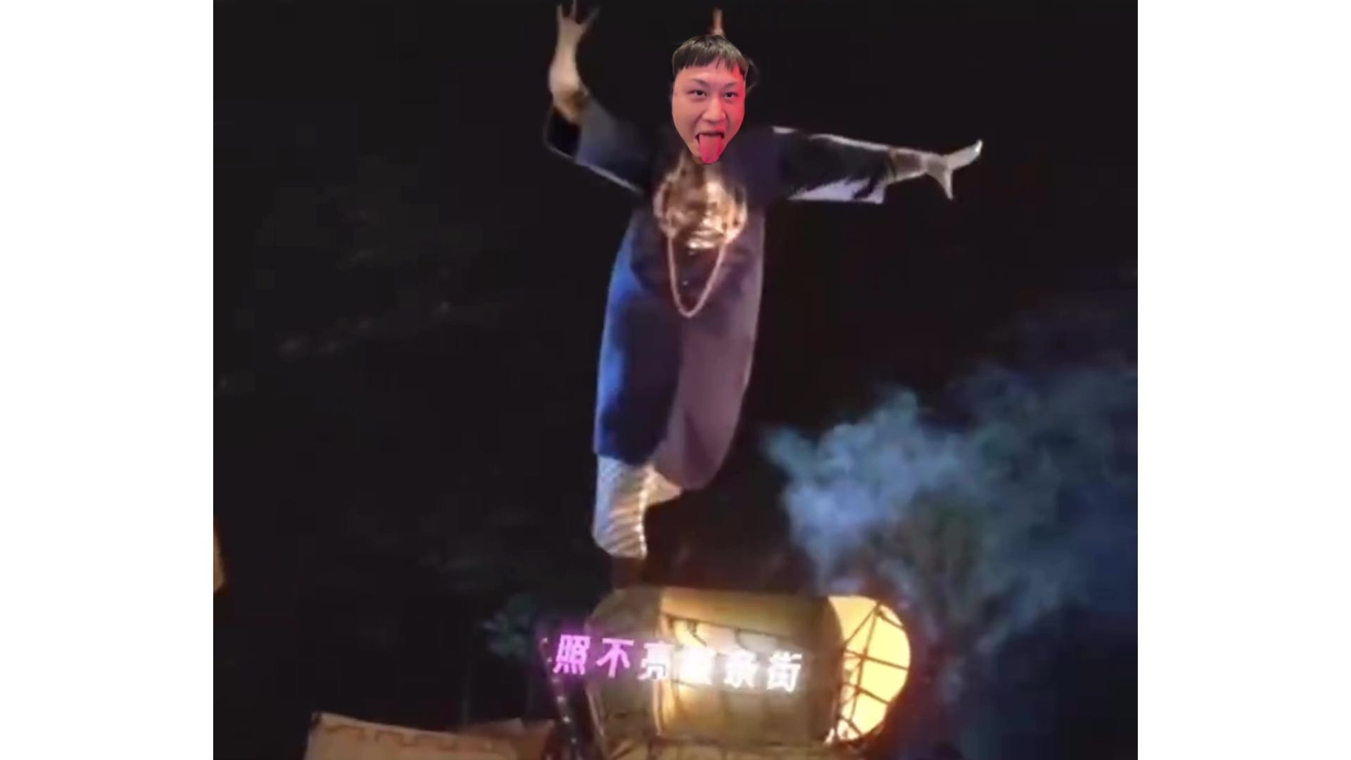 搓搓庞涛那个瘤