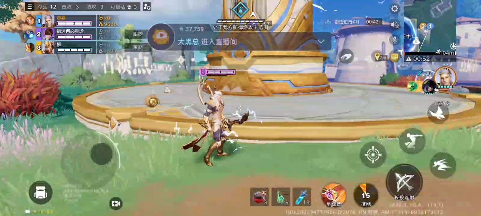 6月18日直播回放