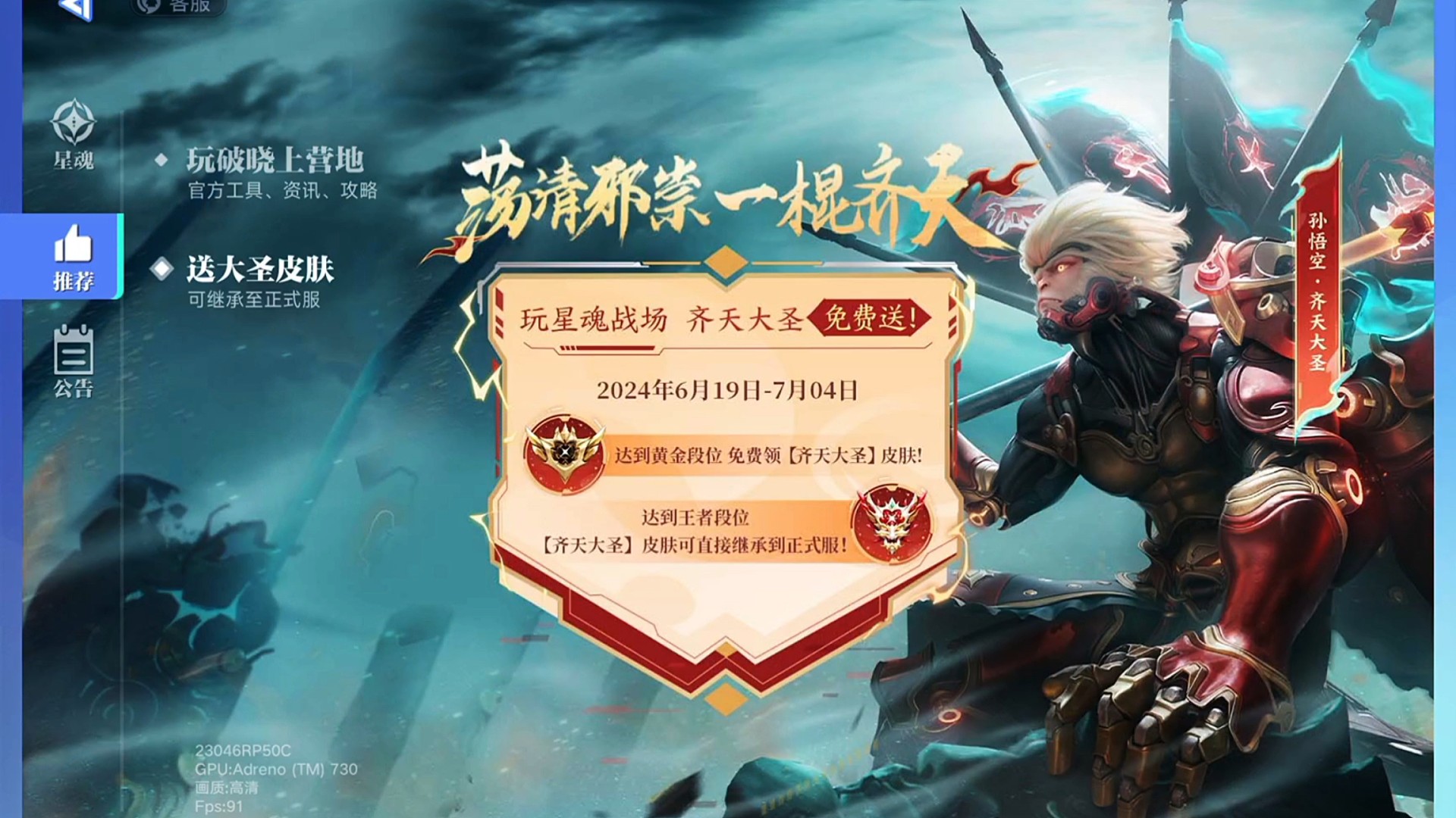 这是一个有man的视频请大家一定要看完