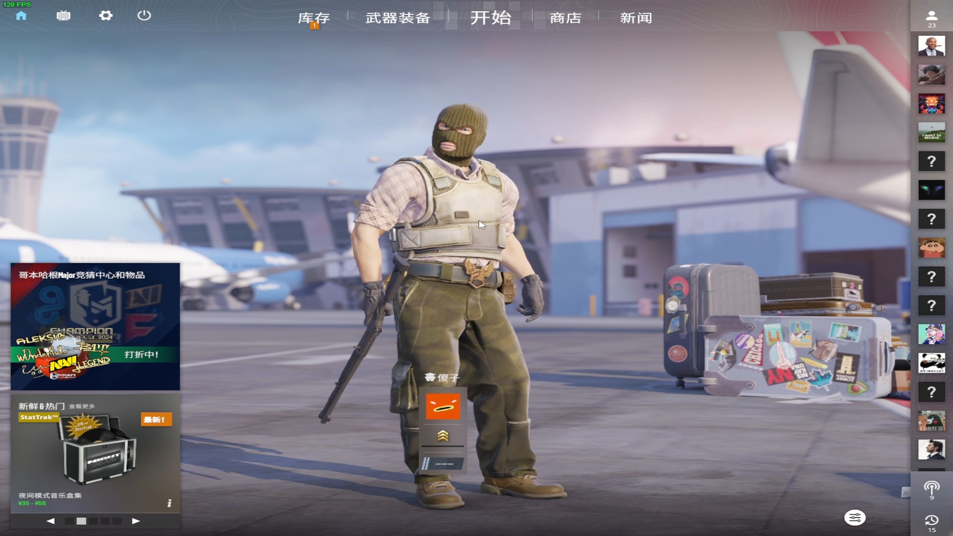 就呼呼KPL搜题好哦二岁好