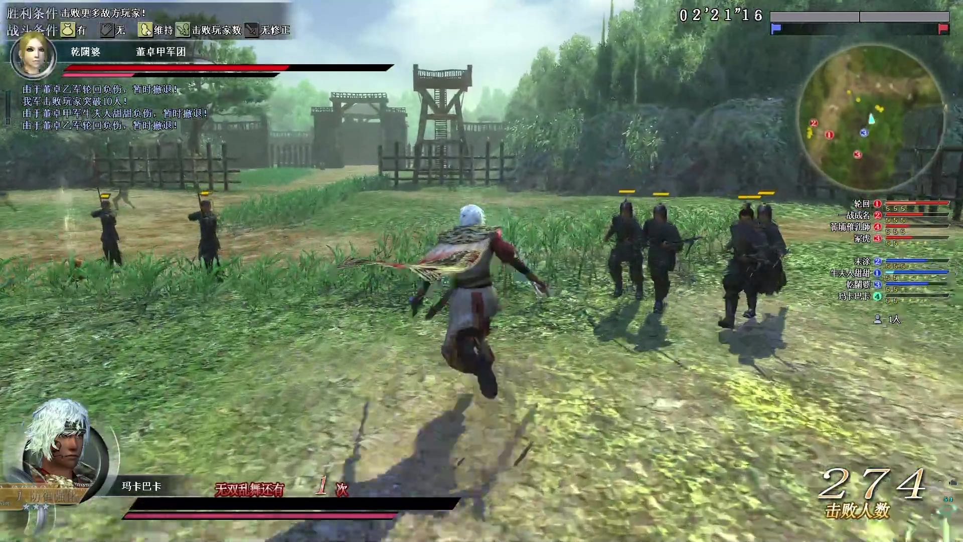 玛老师，发生甚魔事了？