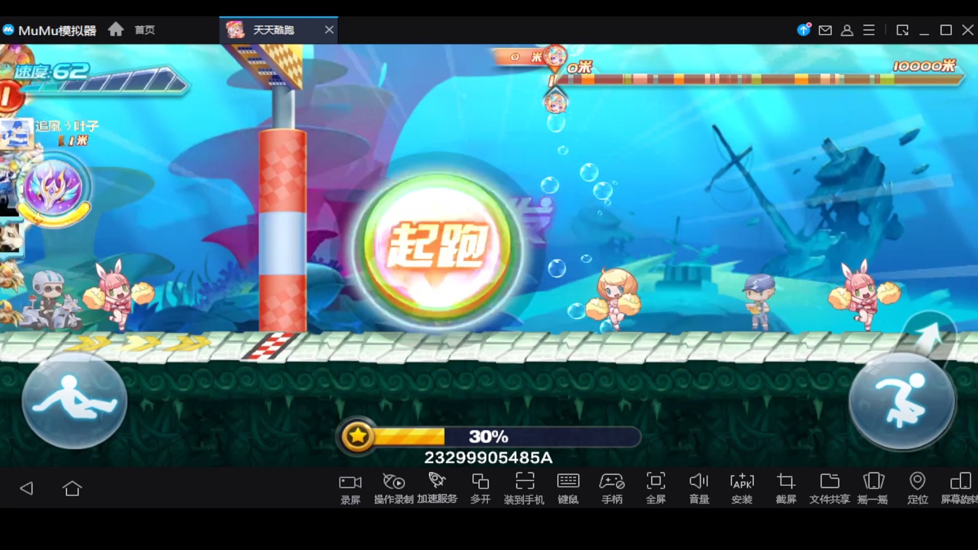 尼刻望天吼水图34.62