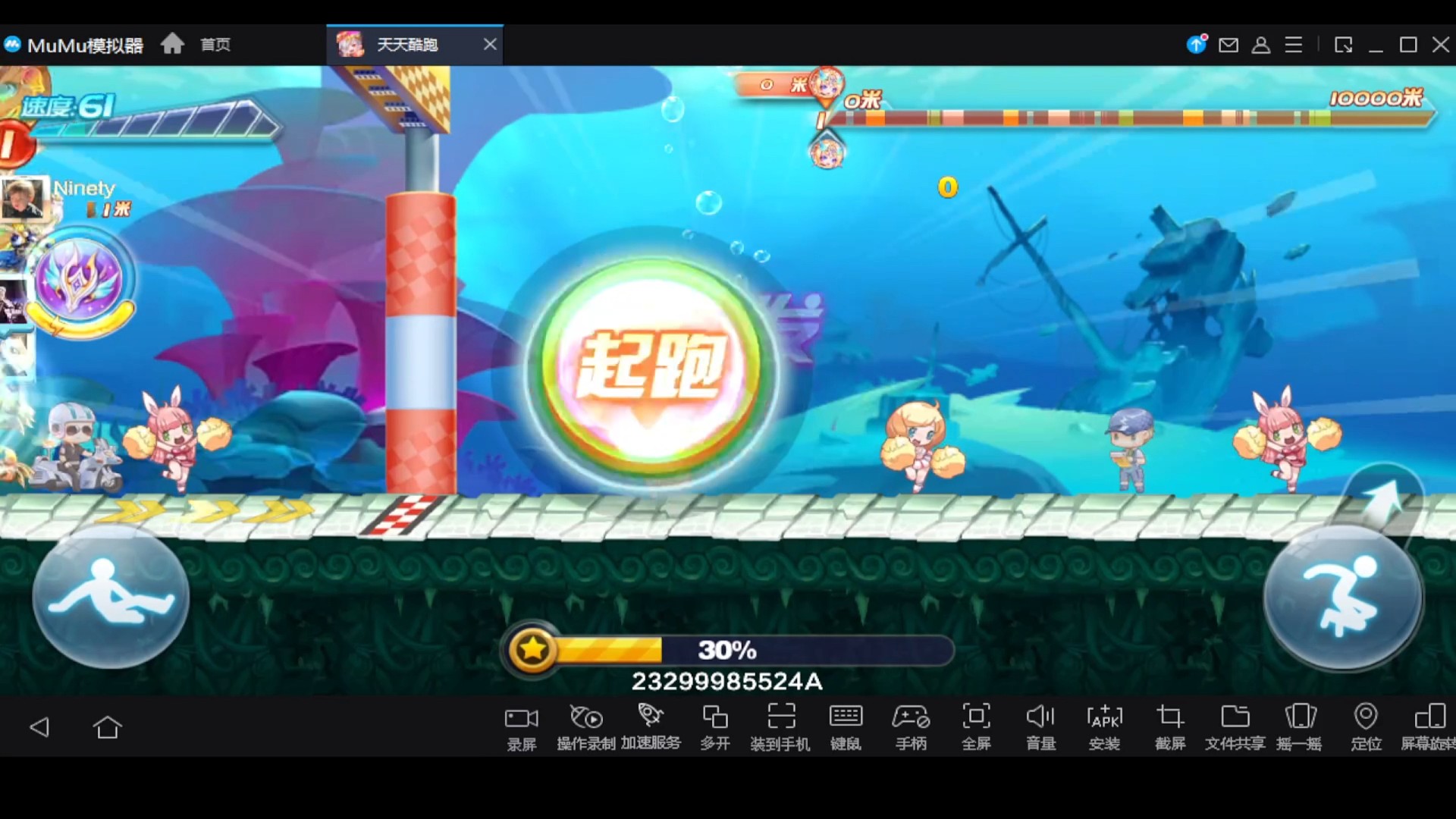 尼刻望天吼水图中能34.66