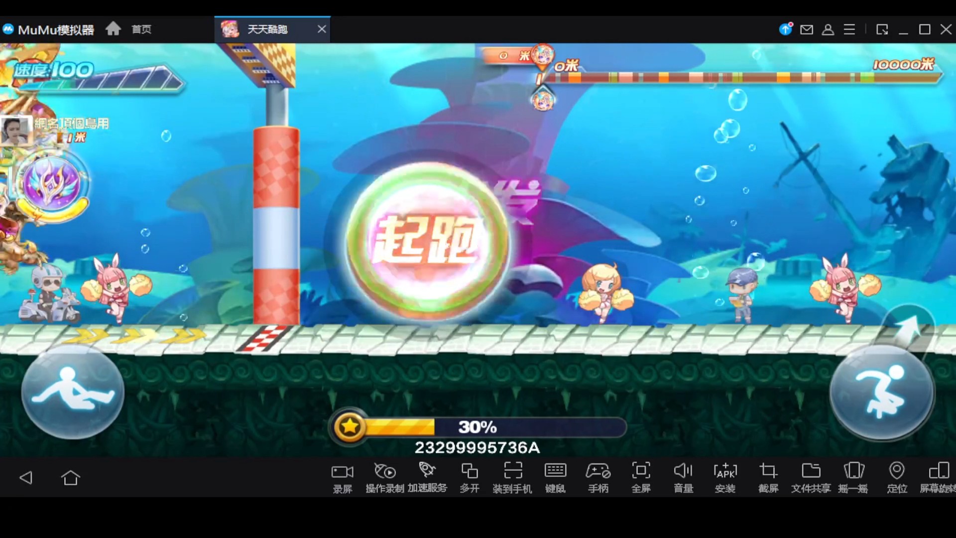 尼刻望天吼多人水图陆图连续34.6操作