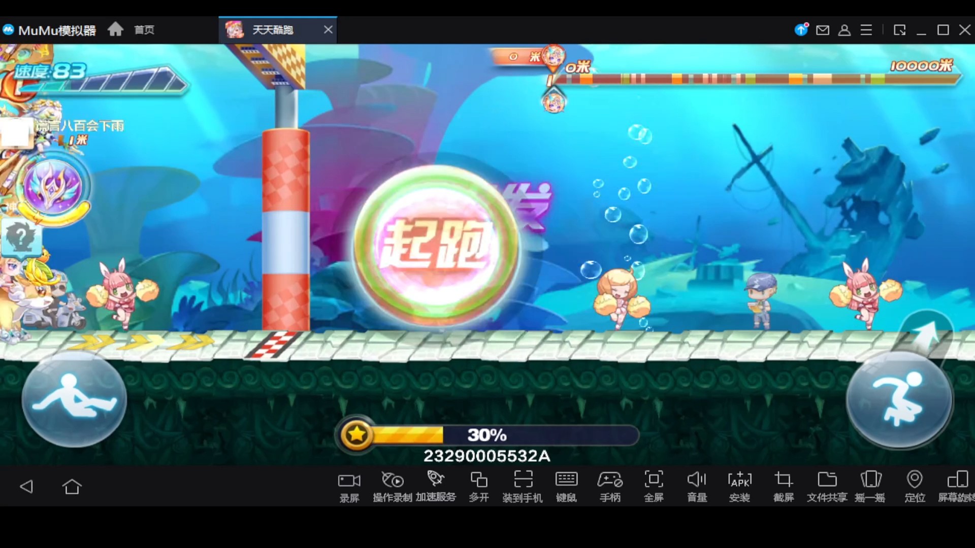 尼刻望天吼水图套路34.65