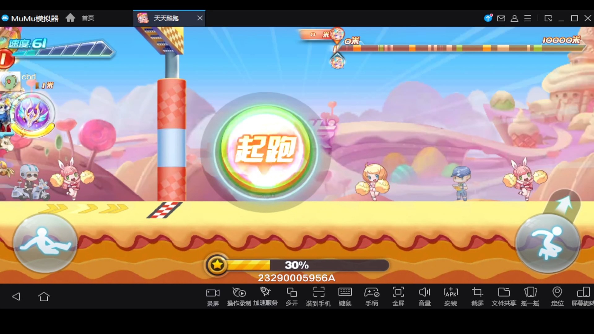 尼刻望天吼34.63