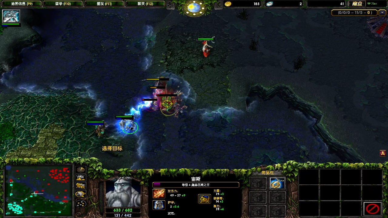 中单对线天梯1500 火猫