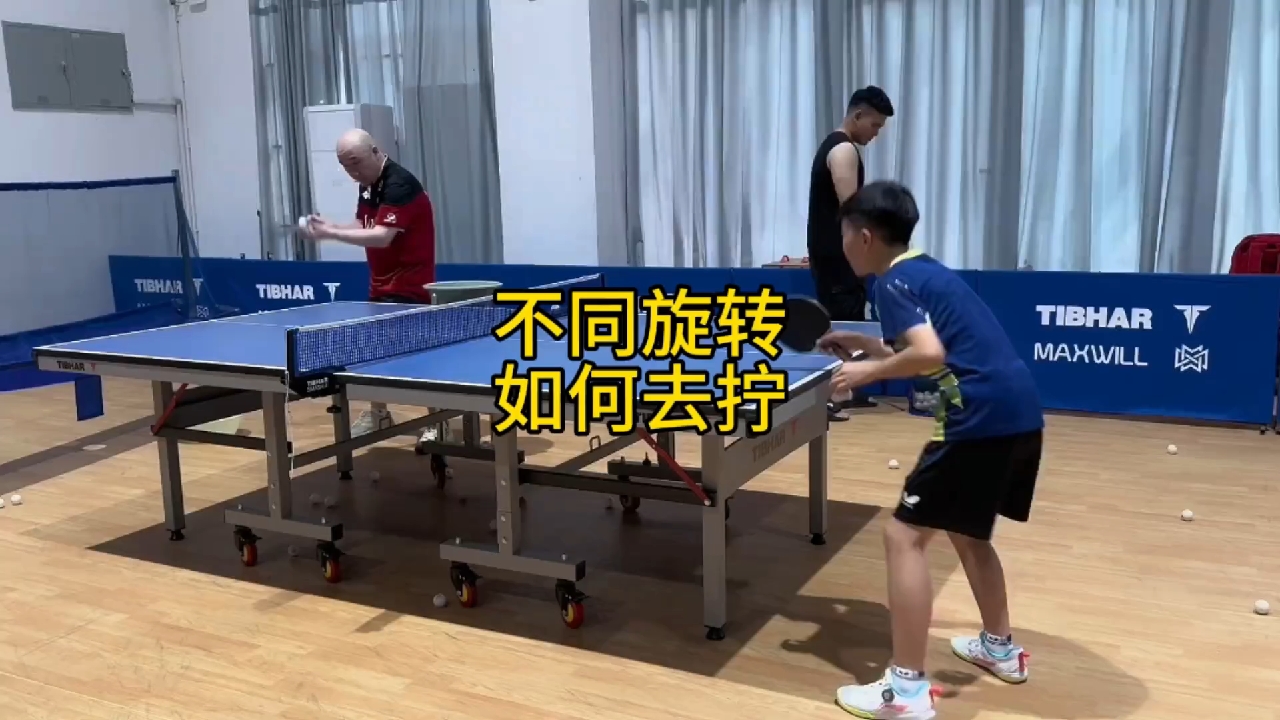拧 #乒乓球教学