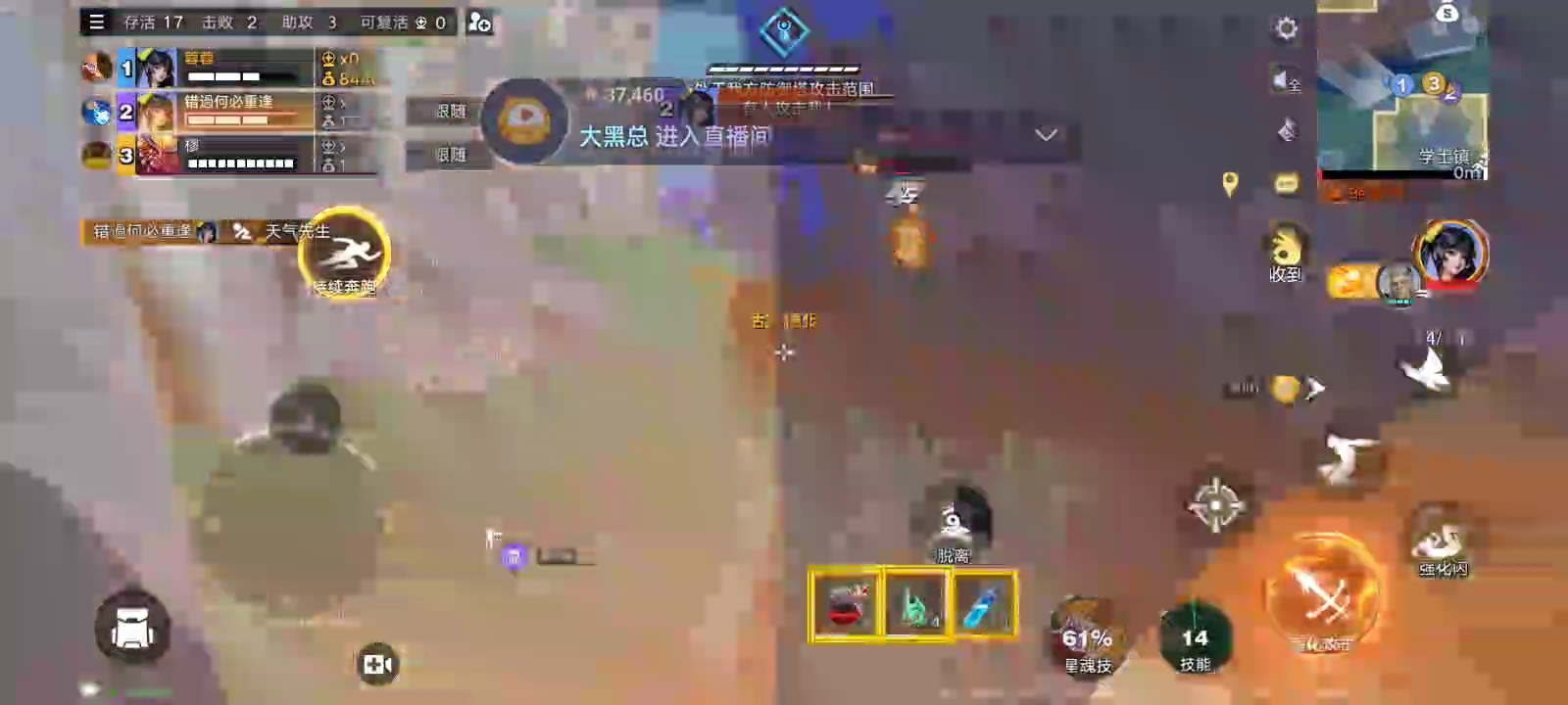 6月18日直播回放