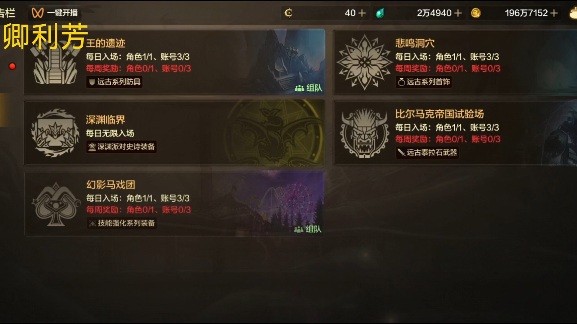 大哥我是鳗鱼啊 不是鬼剑士