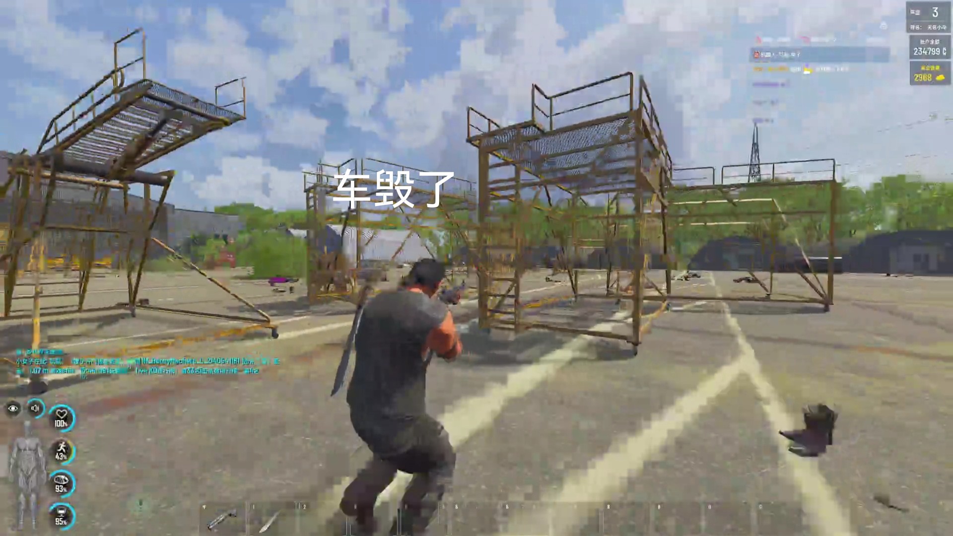 机场开车最靓的仔