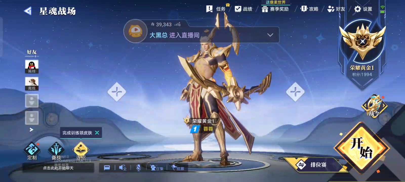 6月18日直播回放