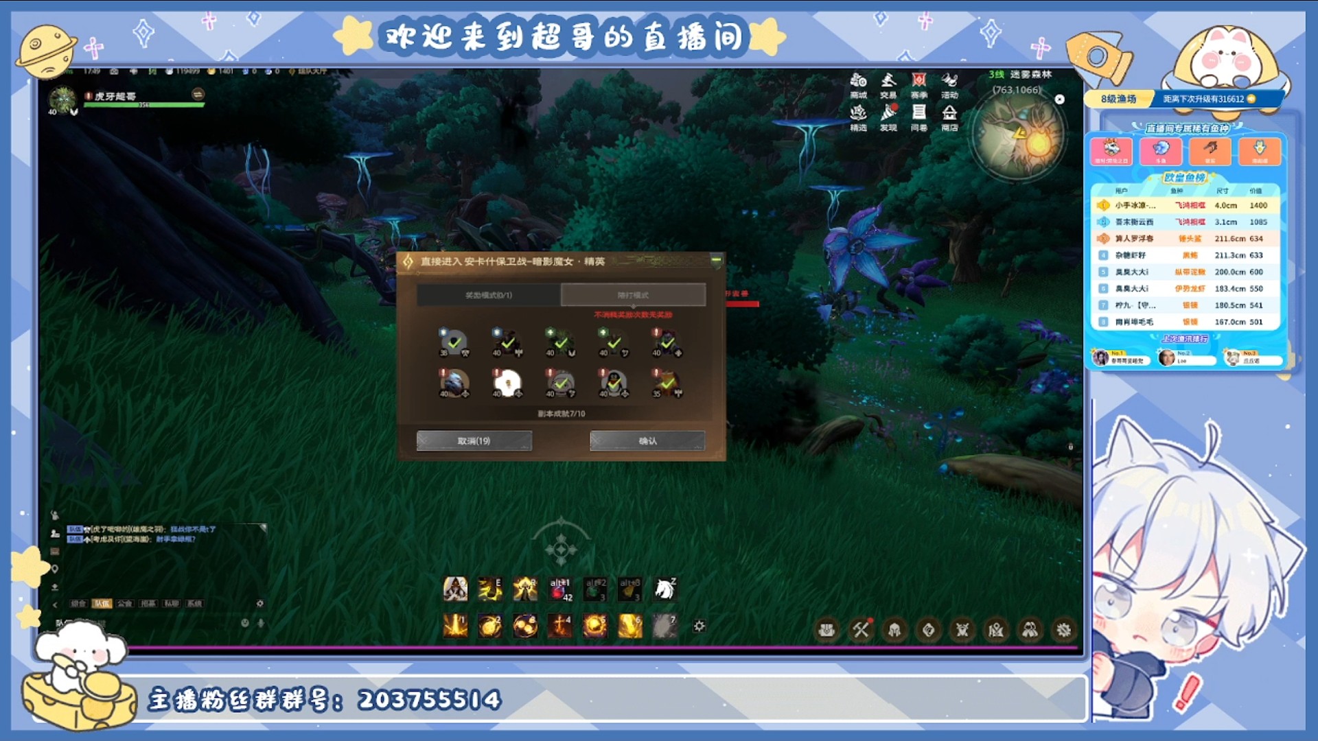 十二君王：阿斯洛（精英）