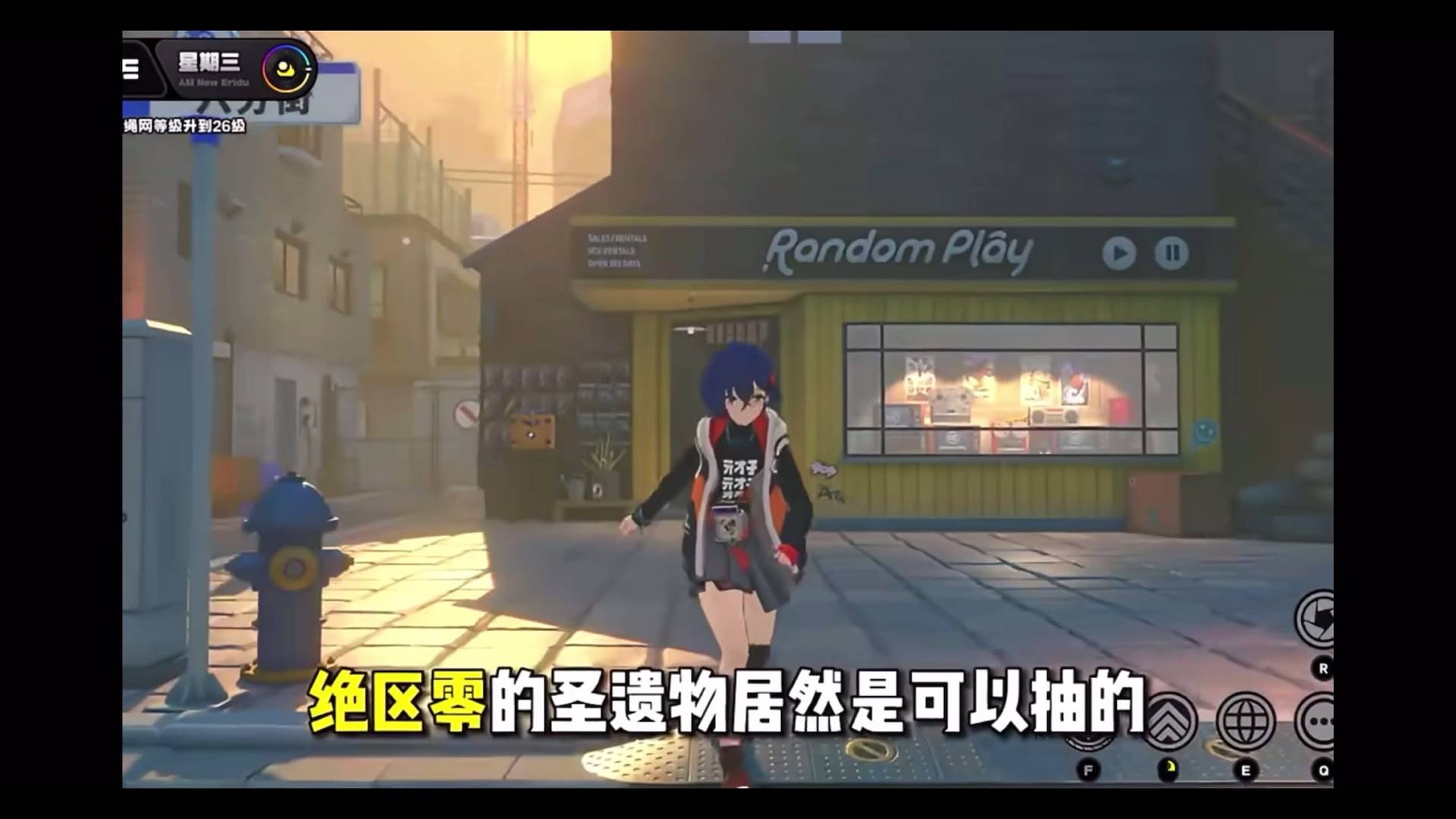 遥遥领先，绝区零的圣遗物竟然是可以抽的