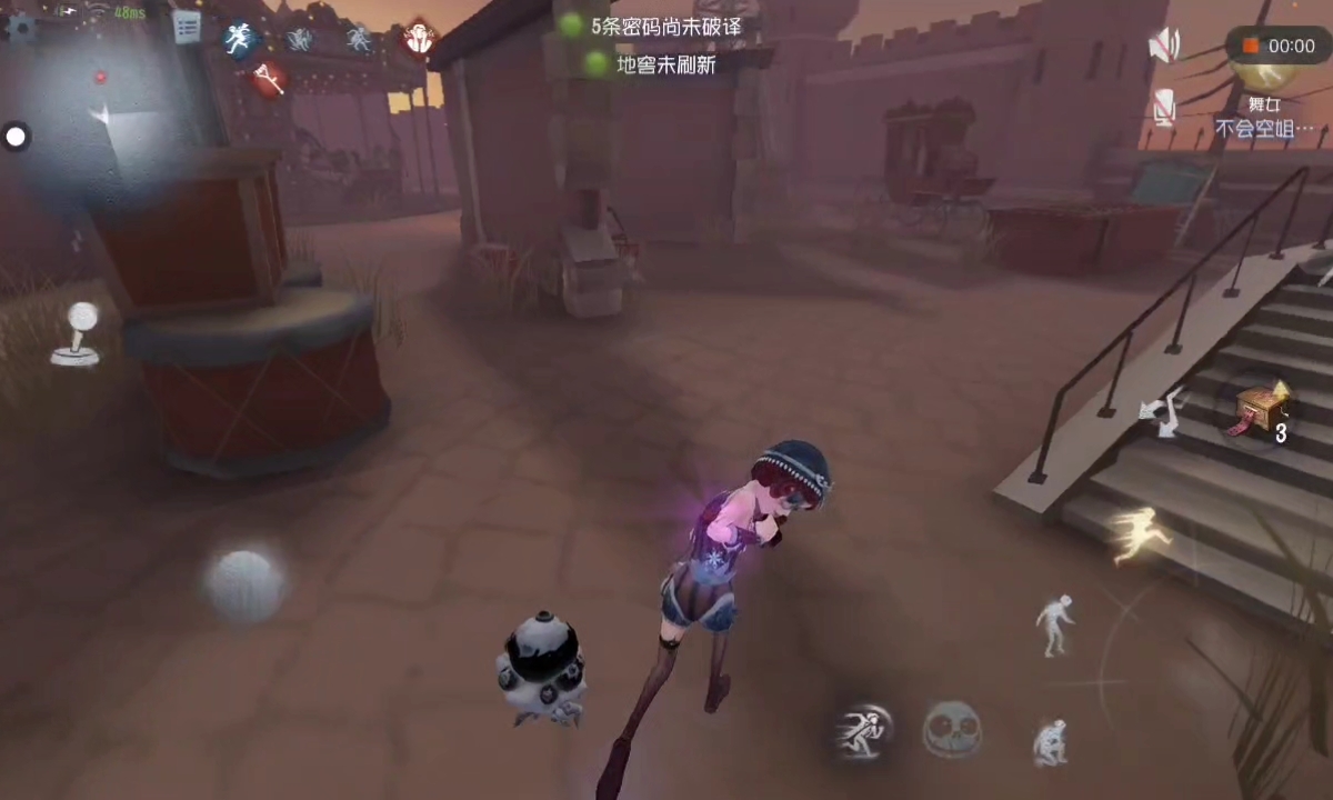 见识到我的实力了吧。