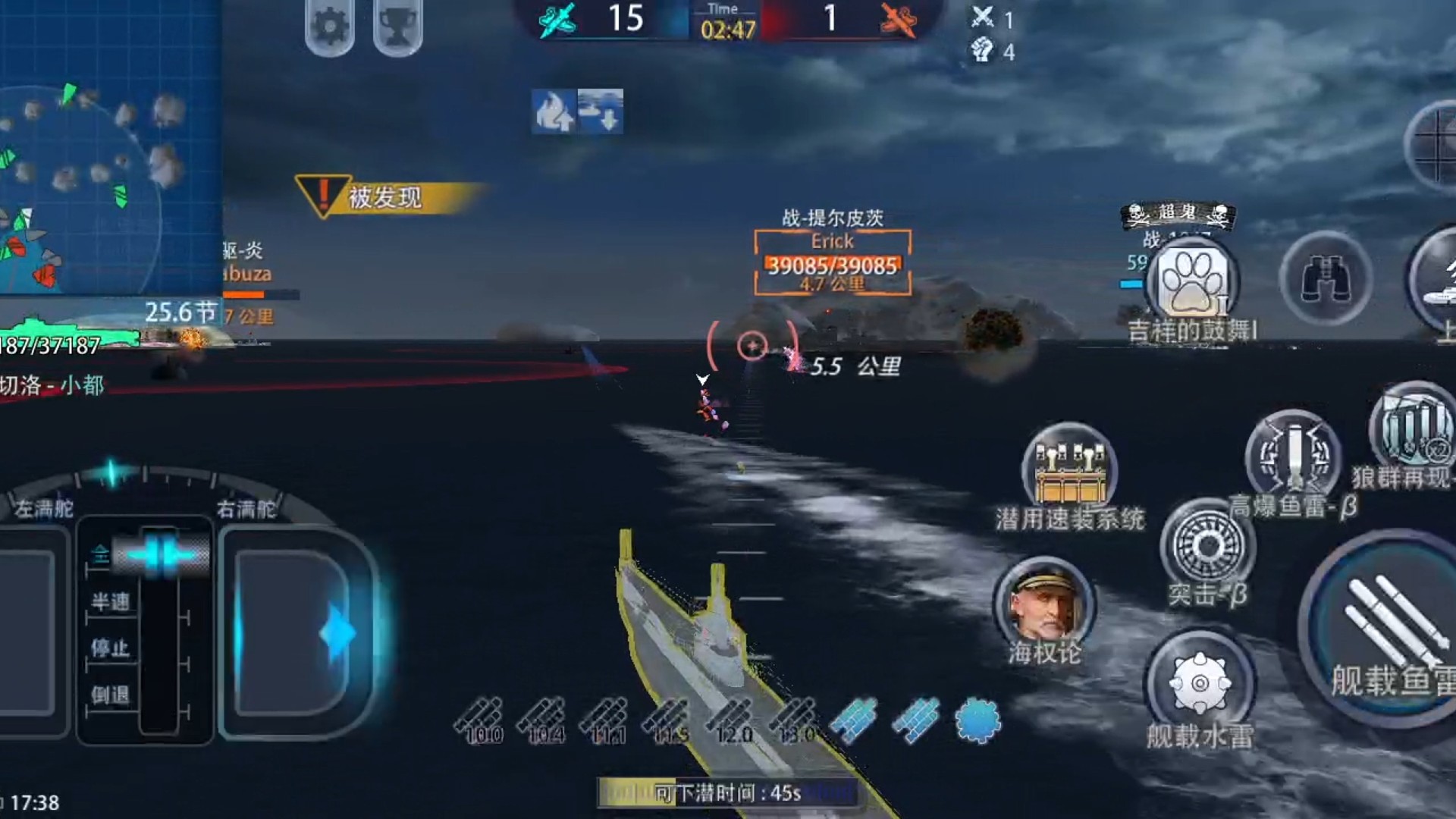 更新后潜用装置不能排雷