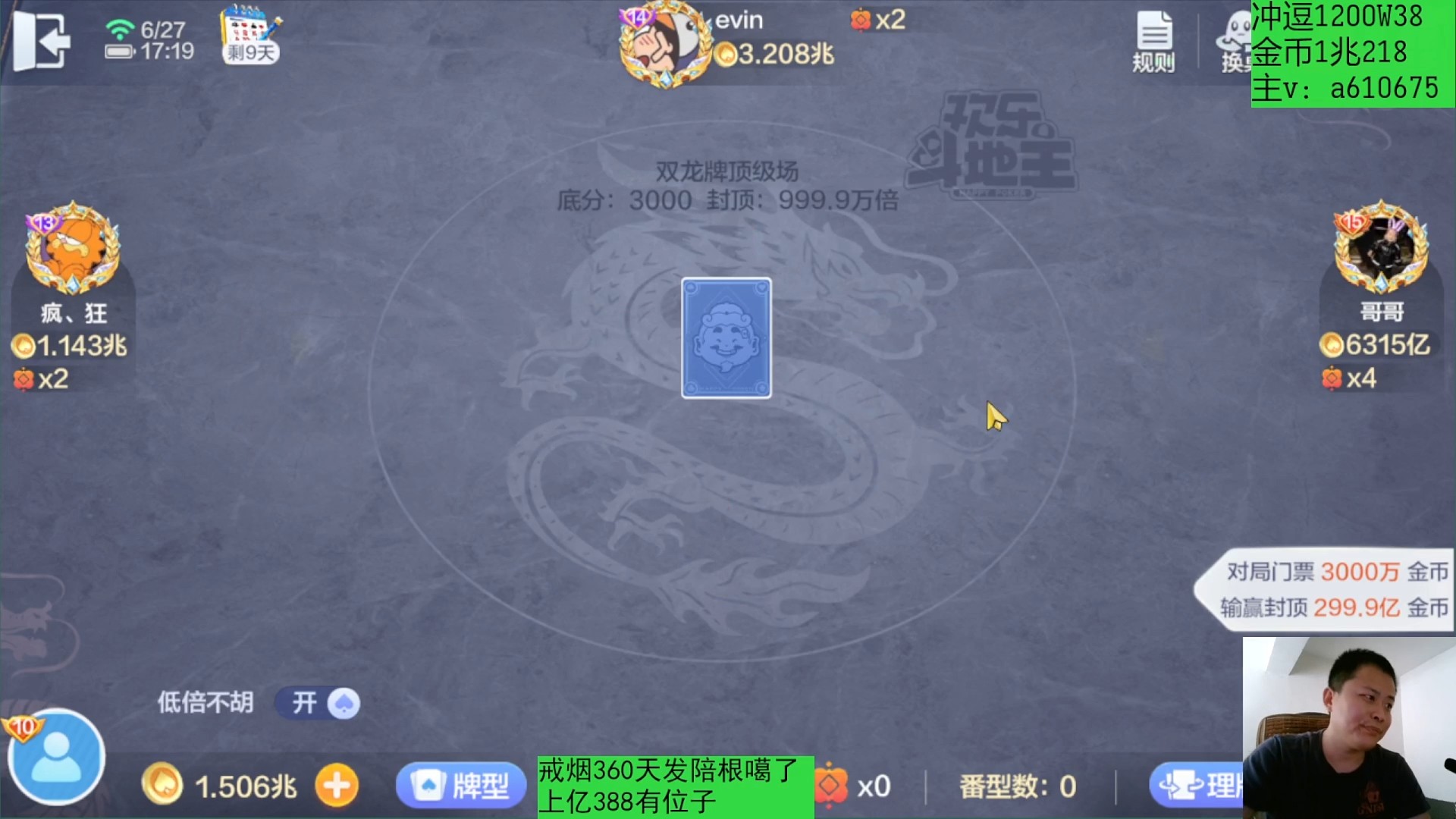 爆锤7500亿，看完点点赞义父！