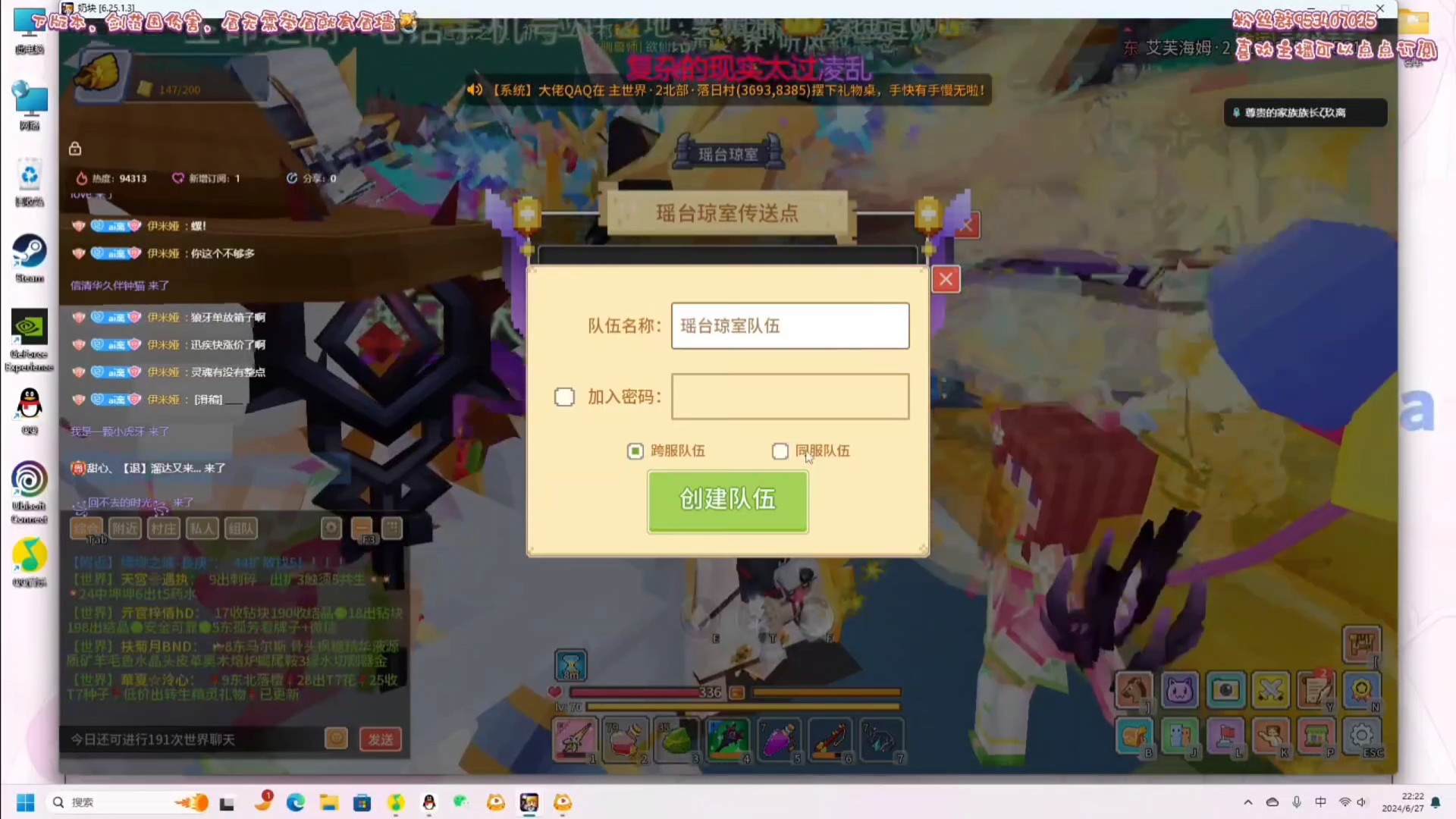 奶块低配双人无buff5分钟妲己秘境