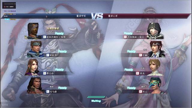 鐵劍VS碎棍