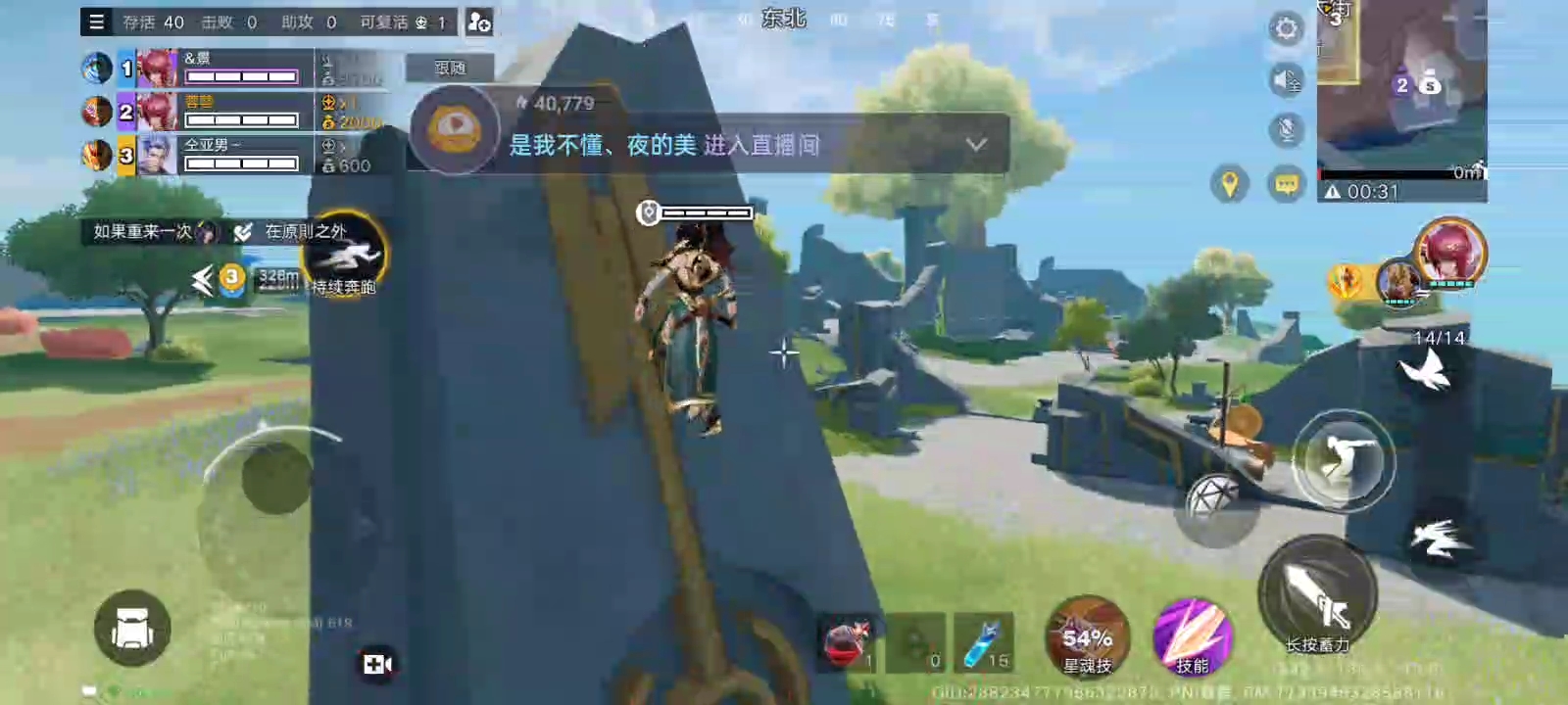 6月18日直播回放