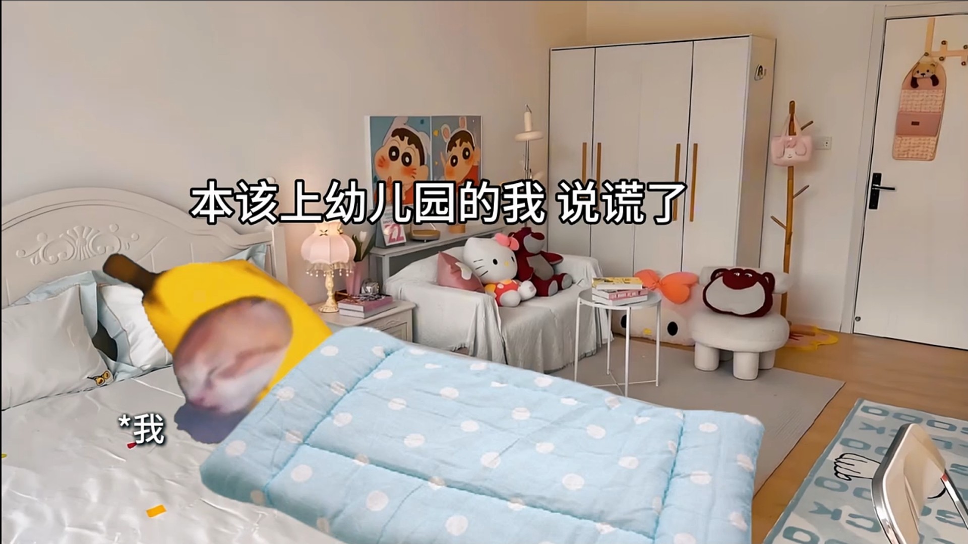 撒谎没去上学的我，看见了令人绝望的场面  #猫meme  #鬼畜  #红太阳幼儿园 