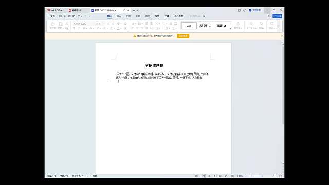 三國(guó)謀定天下單機(jī)版，一人一騎獨(dú)闖幽州-片段1