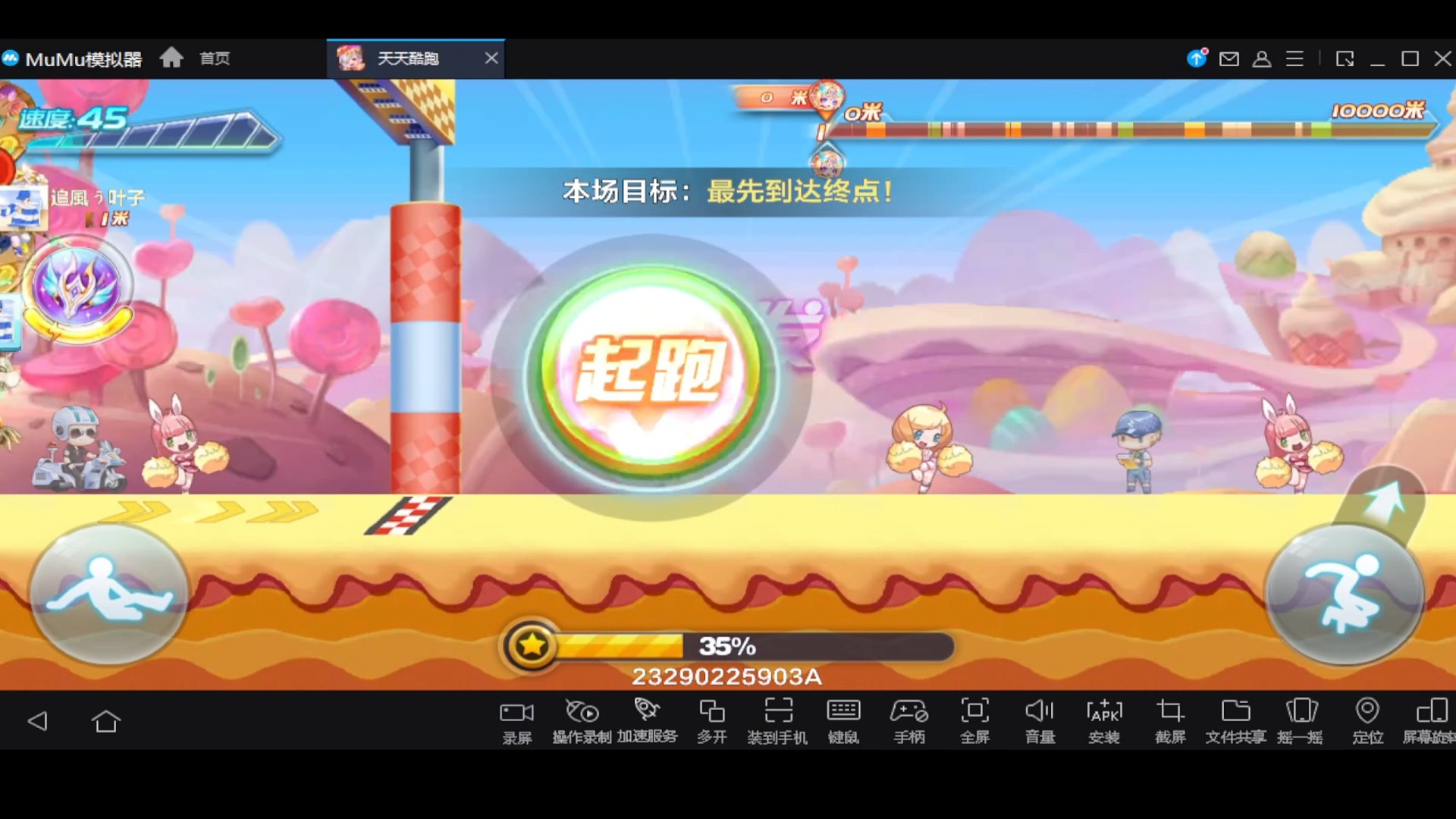 尼刻排位稳定34操作