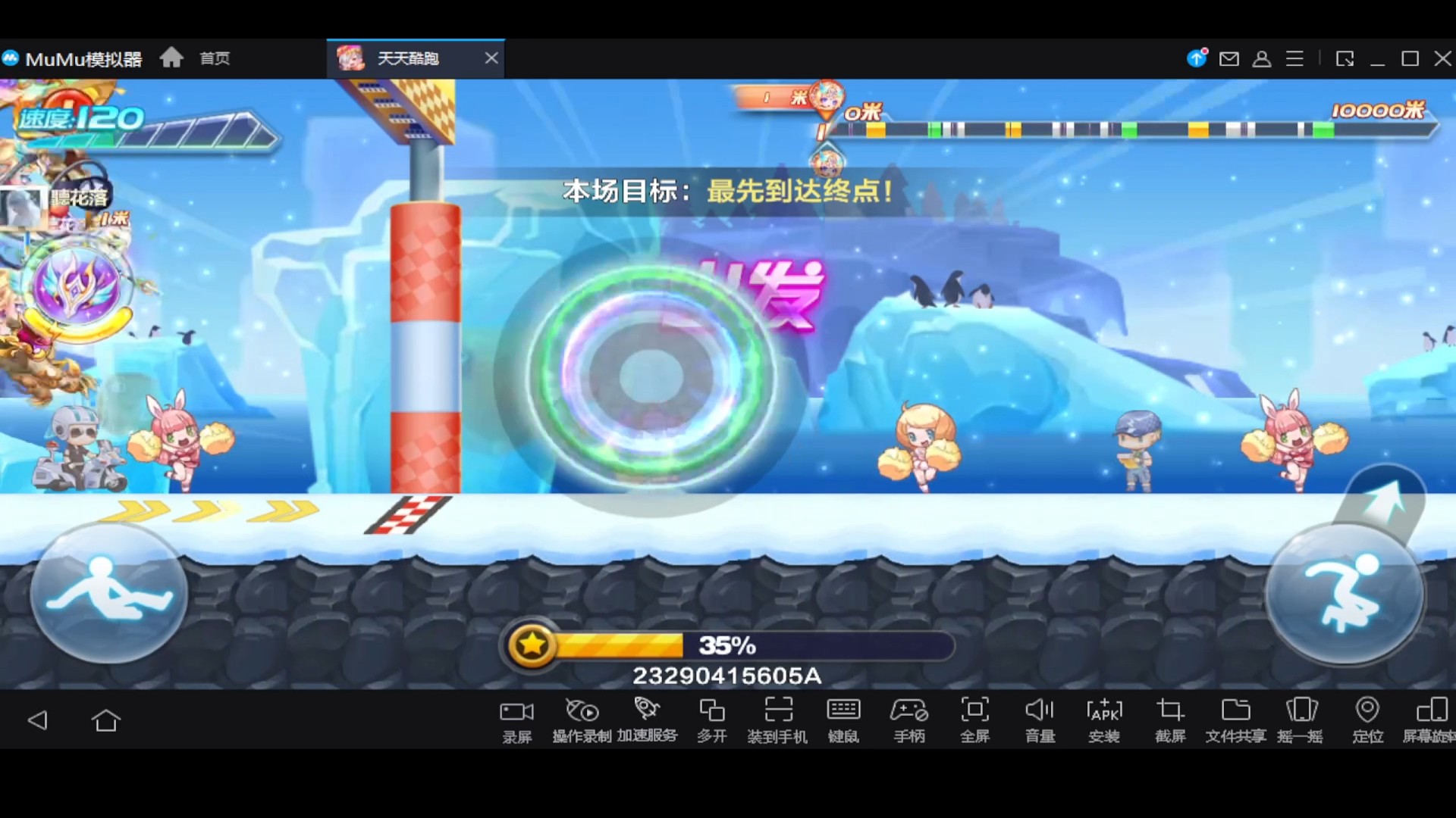 尼刻排位稳定34操作