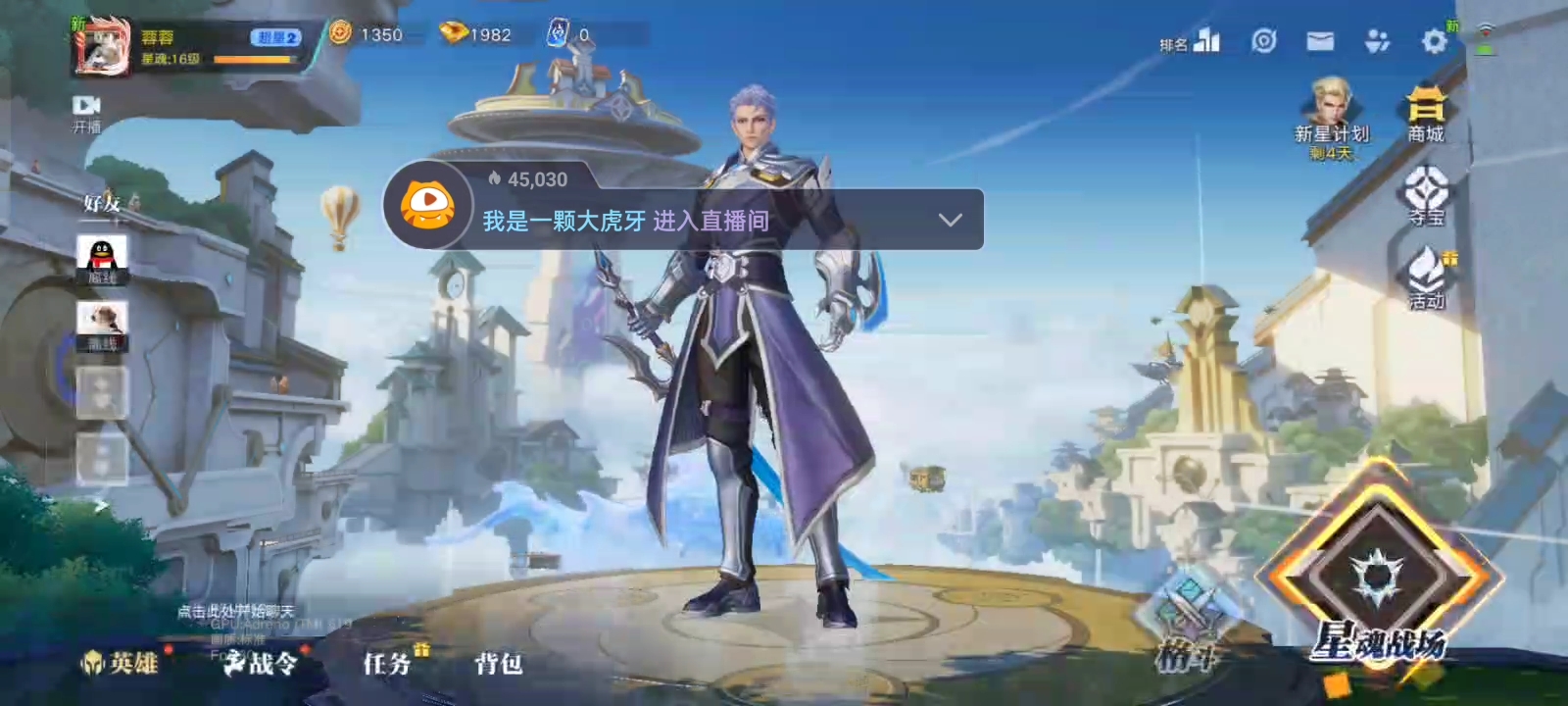 6月18日直播回放