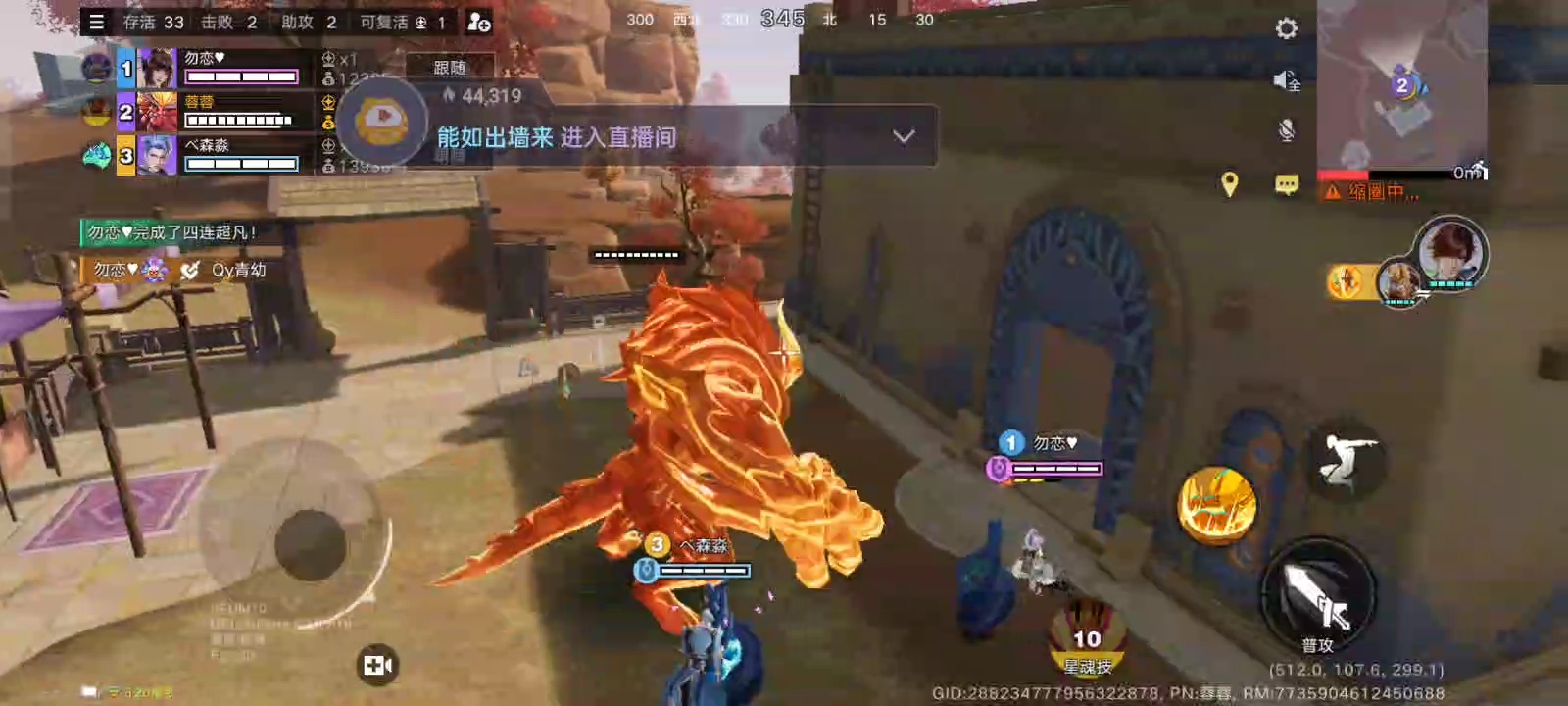 6月18日直播回放