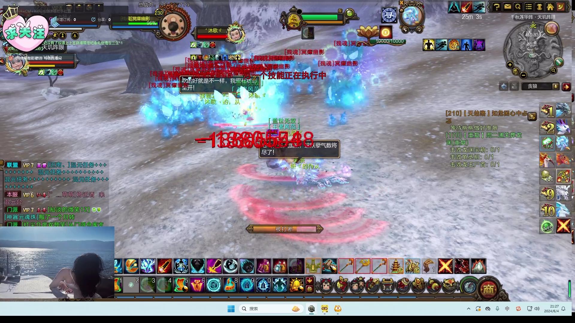 【官频考核】重生之我在寻仙当秘书