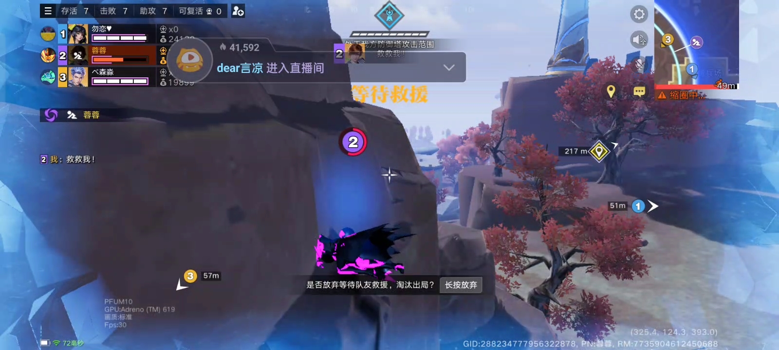 6月18日直播回放