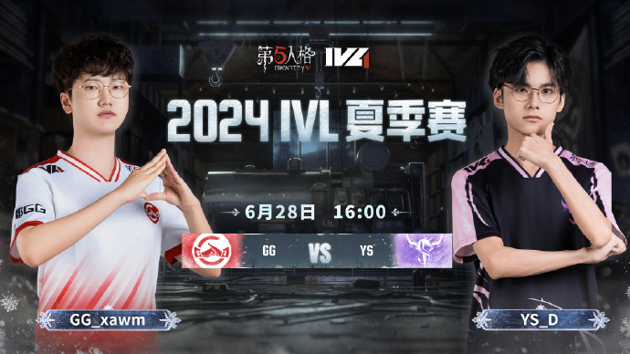 GG vs YS 2024IVL夏季赛W4